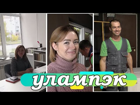 Video: Beloruske Sofe: Beloruski Nameštaj Fabrike 
