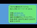 【生配信】明日19:00にリアルライブあるよ！配信チケットもあるよ！