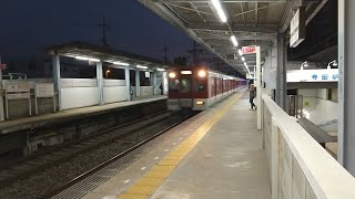 近鉄1233系VE46+8600系X54編成の急行京都行き 寺田駅