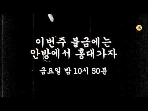 TOP밴드3 생방송 예고 SPOT