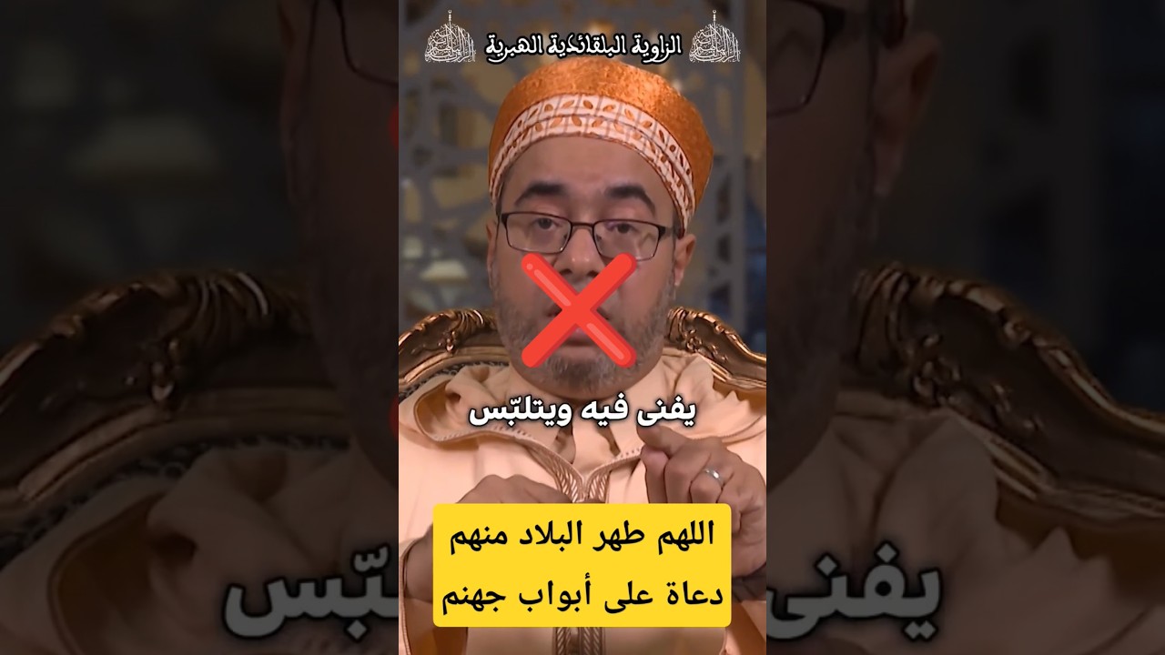 شرط المريد أن لا يتنفس إلا باذن شيخه الزاوية الهبرية الصوفي رشيد بوجمعة