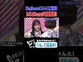 ももクロちゃんと!~アイドルのストレス解消法~