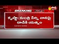 Miscreant tries to attack Transport Minister Perni Nani, narrow escape