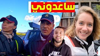 هولندية مشهورة تواجه مشكلة في المغرب و ساعدها الدرك