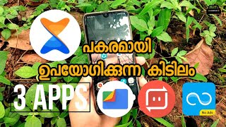 Best file transfer apps | files by Google | Send Anywhere | shareMe | Malayalam review screenshot 3