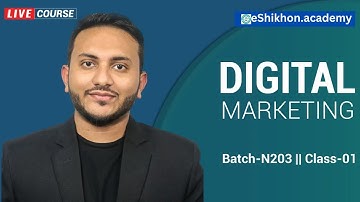Digital Marketing Bangla Tutorial For Beginners | নতুনদের জন্য ডিজিটাল মার্কেটিং কোর্স | C-01 B-203