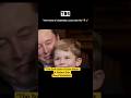 “The Soft Side of Elon Musk: A Father-Son Story”#ytshorts