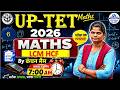 UP TET 2026 MATH | Practice Series | LCM HCF Class 6 | Primary + Junior | Live Class By kanchan maam