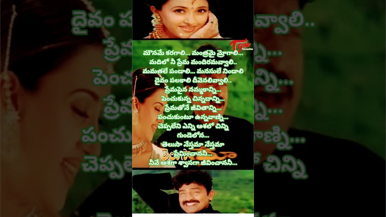 thelusa nesthama song 