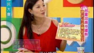 國民大會：台星洽簽中國熱(5/5) 20100809
