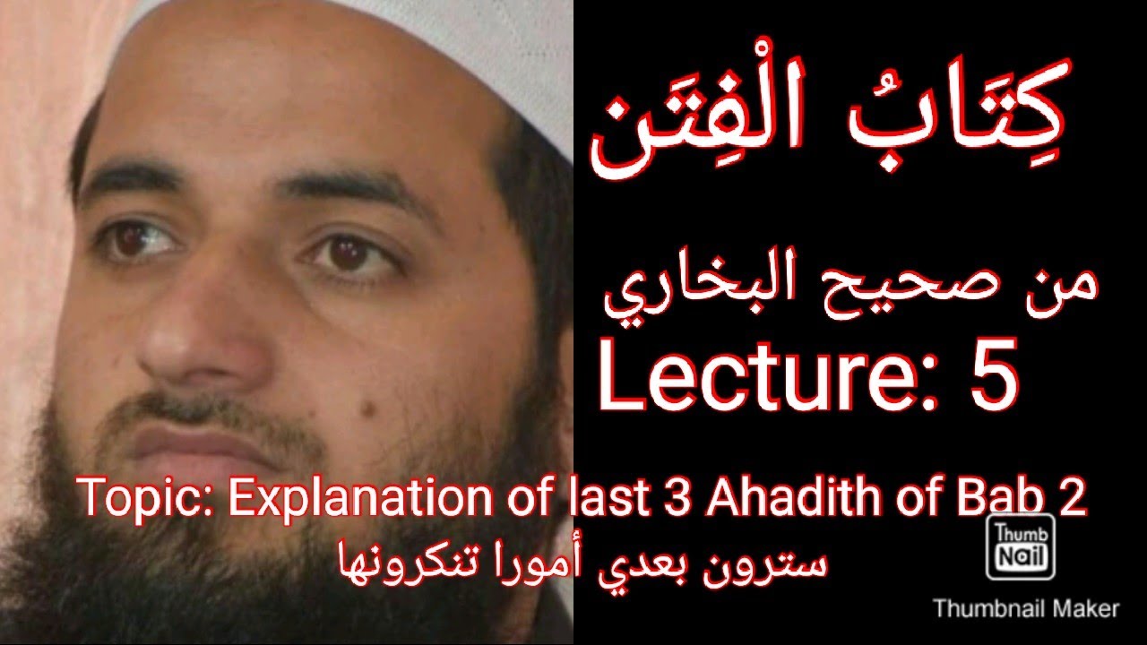 Lecture 5 YouTube