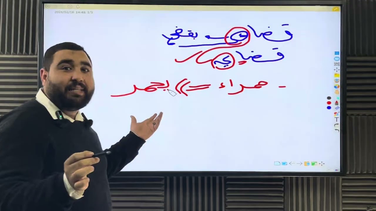 إبدال أحرف العلة همزة