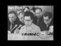 1977г. Петрозаводск. совещание работников сельского хозяйства.