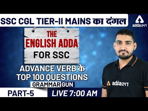 SSC CGL Tier 2 | The English Adda | Advance Verb | Grammar Gun | (Part 5)