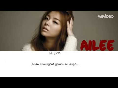 Ailee (에일리) - Is You (OST Memories Of The Alhambra Part 3) Lyrics /Rom/