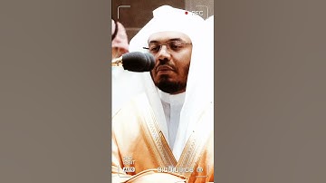 تلاوة مرئية سورة آل عمران الآية ١٠٤ الشيخ ياسر الدوسري