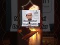 Inilah Nama lain Dari Doa#quotes #motivasidiri#short