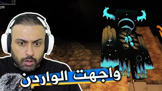 دراكون كرافت  واجهنا الواردن بوياااه