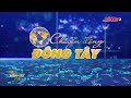 Cần Thơ | Hình hiệu Chuyển động Đông Tây (từ 01.08.2025)