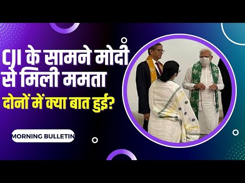 खरगोन में कर्फ्यू में 9 घंटे की छूट दी, यूक्रेनी राष्ट्रपति ने रूस पर लगाया बड़ा आरोप | News Update