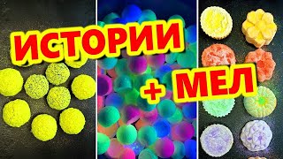 School storytime + NEON CHALK and ASMR SOAP