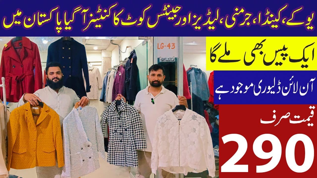 Ladies & Gents winter Coats wholesale market in Lahore Long and