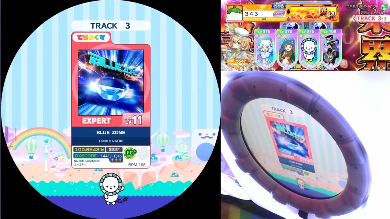 maimai BLUE ZONE expert ALL PERFECT - YouTube