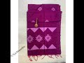 Our Latest Collection 6yards Fancy Jute cotton sarees❤️@Rs.1380/-Contact: +91-7200806359 #nachimuthu