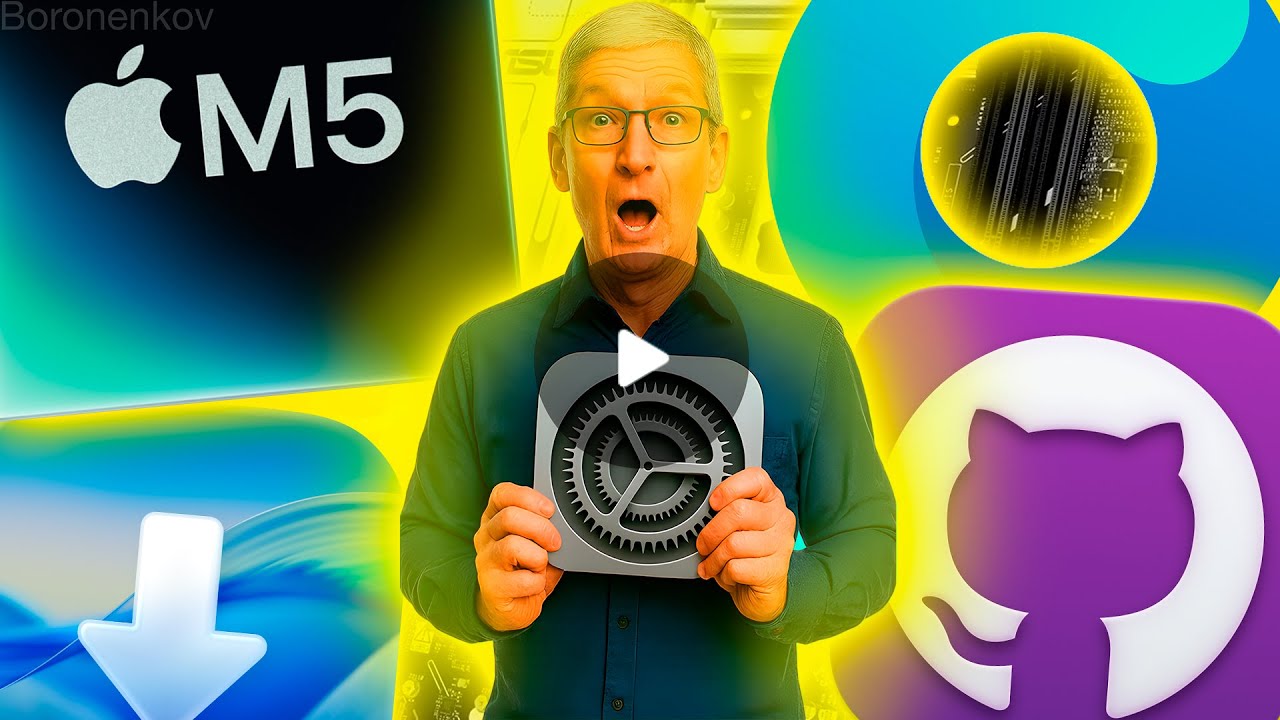 🔥APPLE ЗАПРЕТИЛА HACKINTOSH В MACOS 27?🔥 - ALEXEY BORONENKOV | 4K