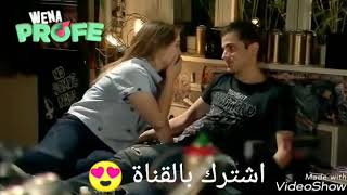 شوف شلون ... يبوس حبيبته# اوويلي