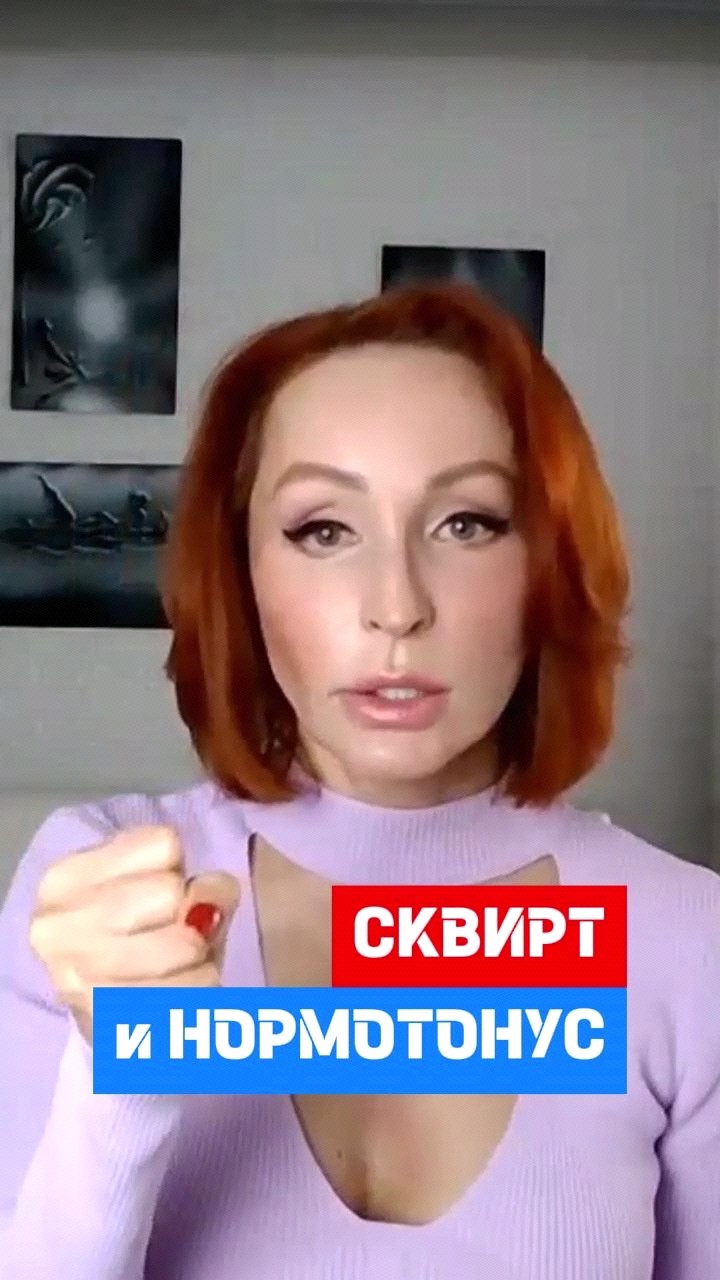 Постоянно Сквиртит Постоянно Сквиртит