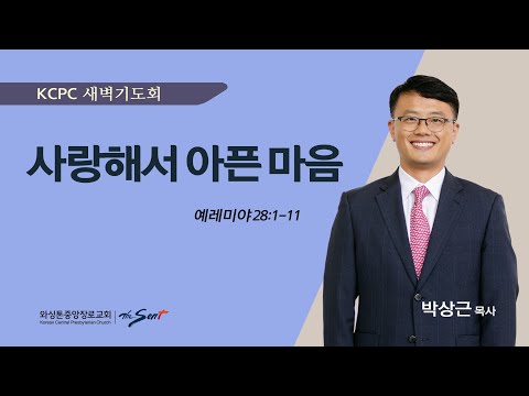 사랑해서 아픈 마음