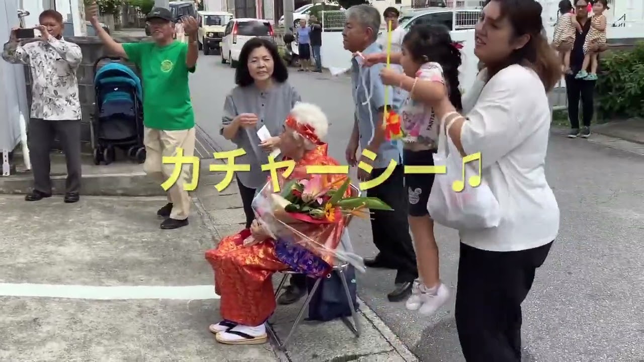 琉球舞踊のゆら会「カジマヤー祝いでカチャーシー演奏」