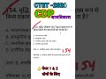 CDP-2026 most important question# CTET ki live class# cdp ki class#viralreels #trending #ctetcdp