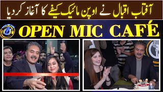 Opening Ceremony of Open Mic Cafe | Aftab Iqbal | GWAI