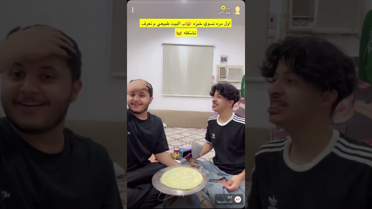 سوو فطورهم 👌🏻🫓.. | علي وزياد