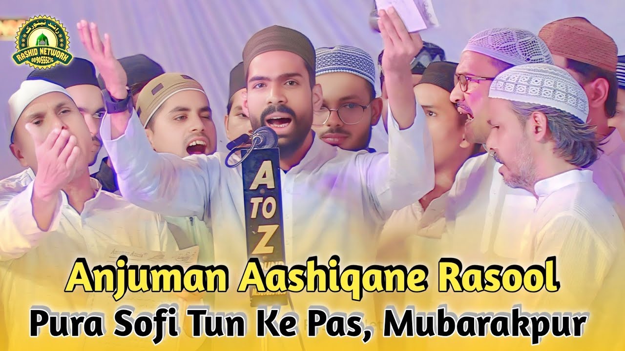 Anjuman Aashiqane Rasool | Natiya Program | Pura Sofi Tun Ke Pas ...