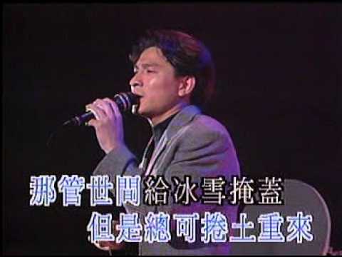 HK Music TVB Anniversary 劉德華  真我的風采