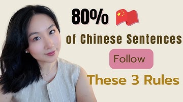 80% of Chinese Sentences Follow These 3 Rules🇨🇳| The Most Useful Structures #chinese #learnchinese