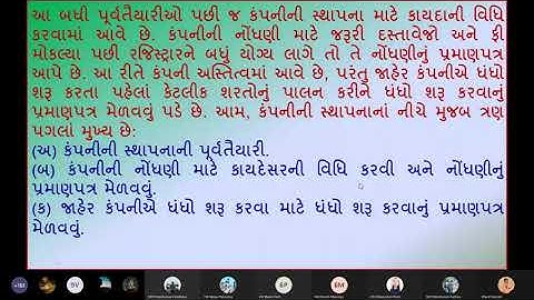 Unit 2-MLAW (BRF)-"Company registration process" -"કંપનીની રચના માટેની પ્રક્રિયા" Tybcom Sem 6 GM