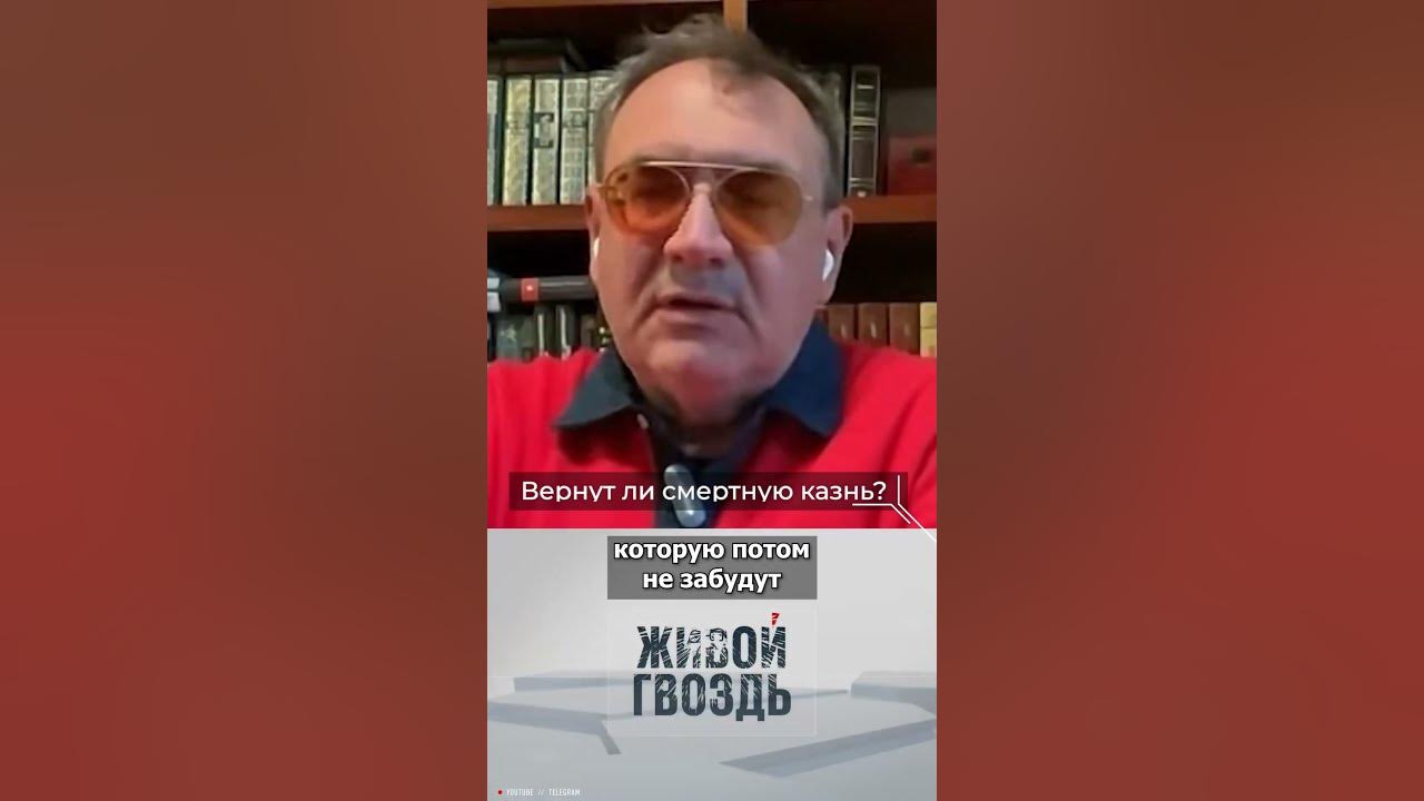 Пастуховские четверги 04.04 2024