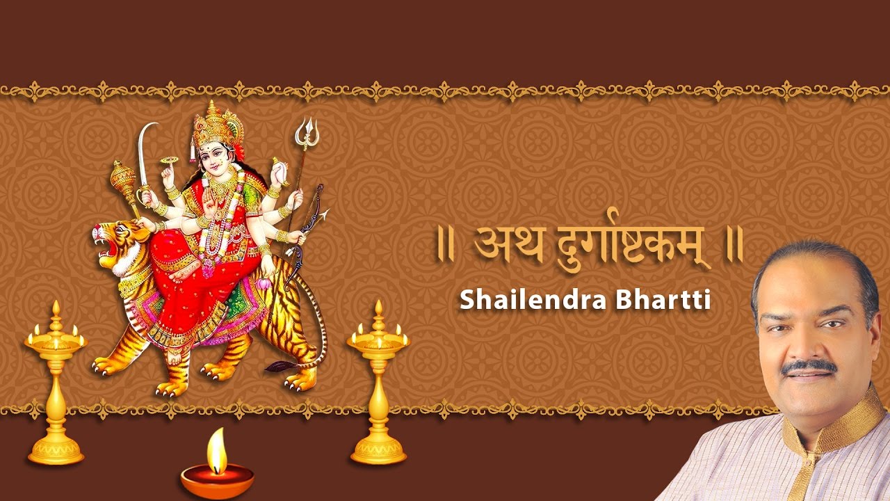 Durga Devi Ashtothram In Epub