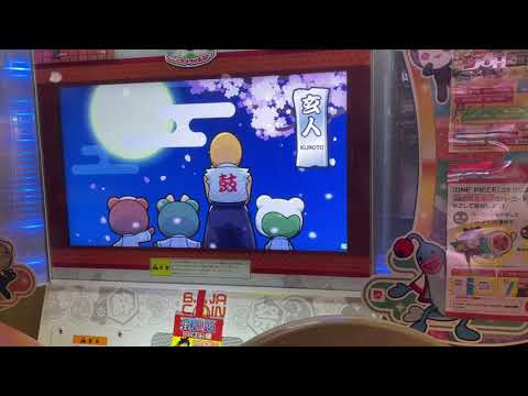 太鼓の達人虹色2021ver✝️玄人赤合格✝️
