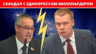 Единороссы в бешенстве от критики Евгением Ступиным их гадкого законопроекта!