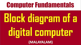 Basic Computer organization| Introduction| Block diagram of a digital computer| Malayalam tutorial