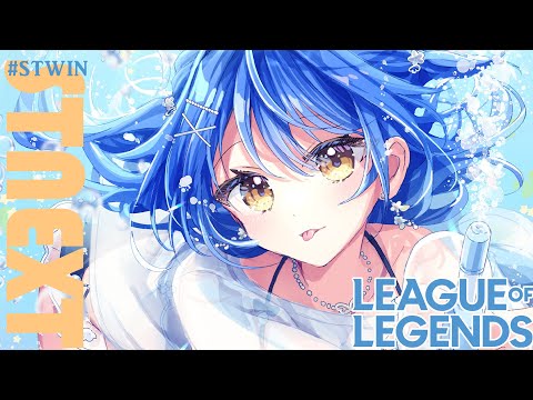 *.  LTK LOL ┊のせchang＋QOOこち＋酒寄TOP！ヘルプたくさん感謝の舞　（ 天宮こころ /鈴木ノリアキ/夢野あかり/一ノ瀬うるは/QOO） #LTK  #STWIN