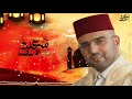 قصيدة بها غاني للوالي الصالح سيدي محمد زيان الوادراسي