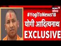 किसान आंदोलन, Bengal में JP Nadda पर हमला, Hyderabad के मुद्दों पर Yogi Adityanath के साथ चर्चा