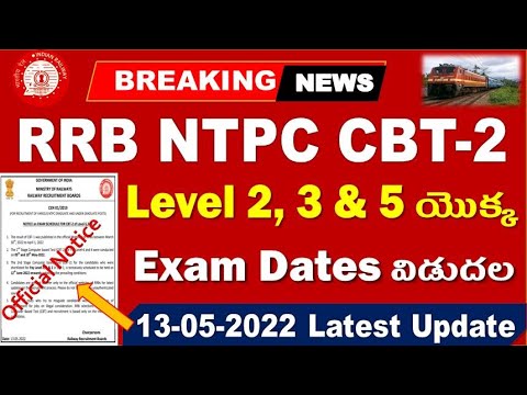 RRB NTPC CBT