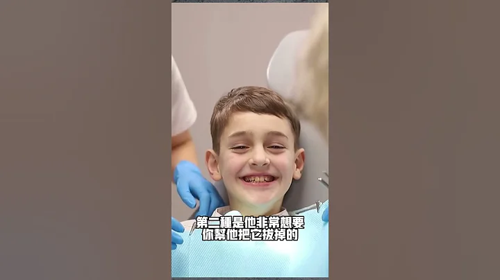 這小孩可能不會再相信他媽媽了😂＃乳牙換牙 - 天天要聞